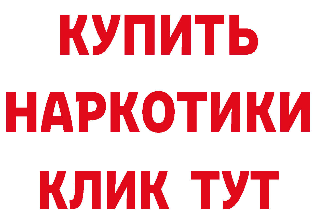 БУТИРАТ буратино tor площадка кракен Полевской